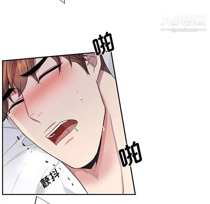 《为何偏偏是你》漫画 第38話