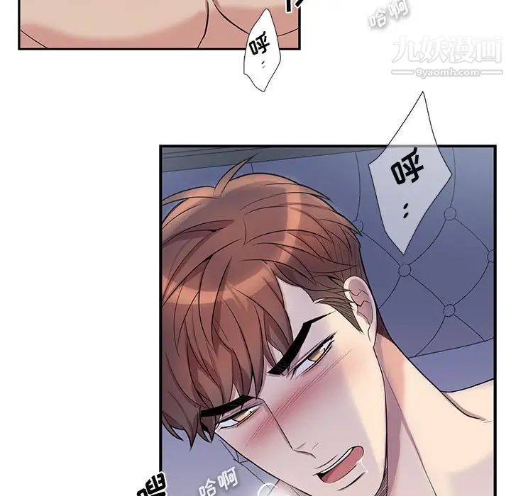 《为何偏偏是你》漫画 第38話