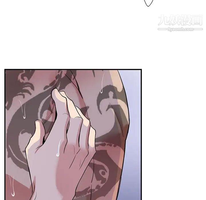 《为何偏偏是你》漫画 第38話