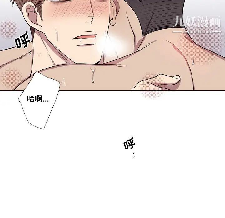《为何偏偏是你》漫画 第38話