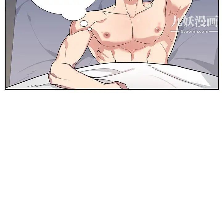 《为何偏偏是你》漫画 第38話