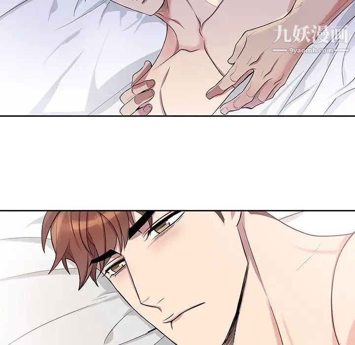 《为何偏偏是你》漫画 第38話