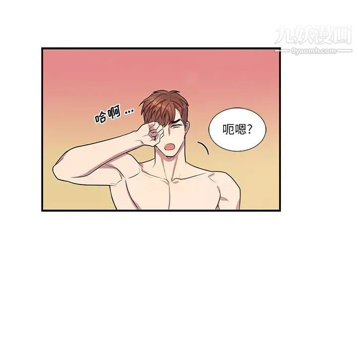 《为何偏偏是你》漫画 第38話