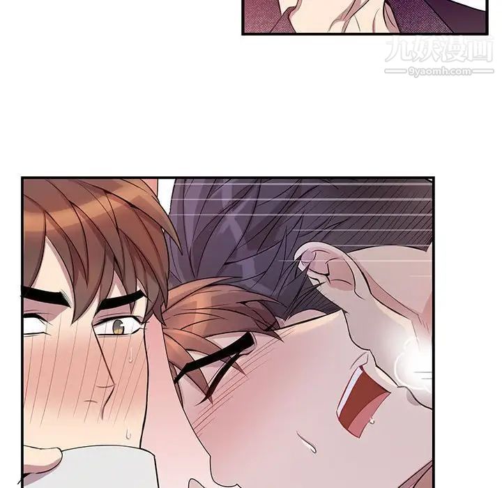《为何偏偏是你》漫画 第38話