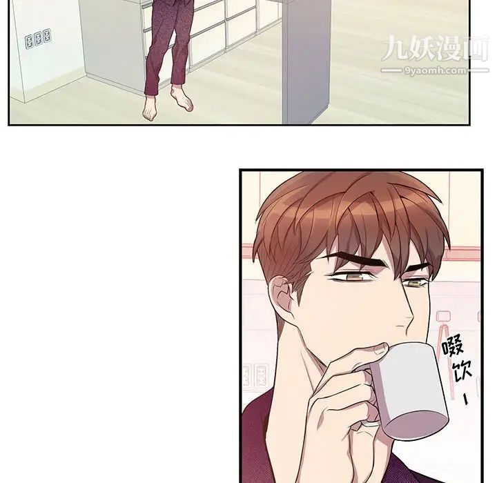 《为何偏偏是你》漫画 第38話