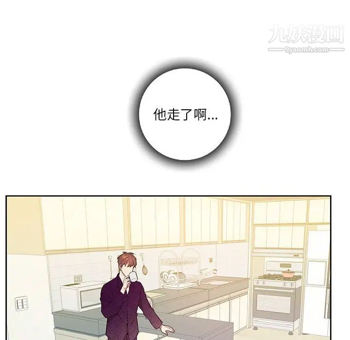《为何偏偏是你》漫画 第38話
