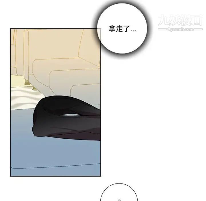 《为何偏偏是你》漫画 第38話