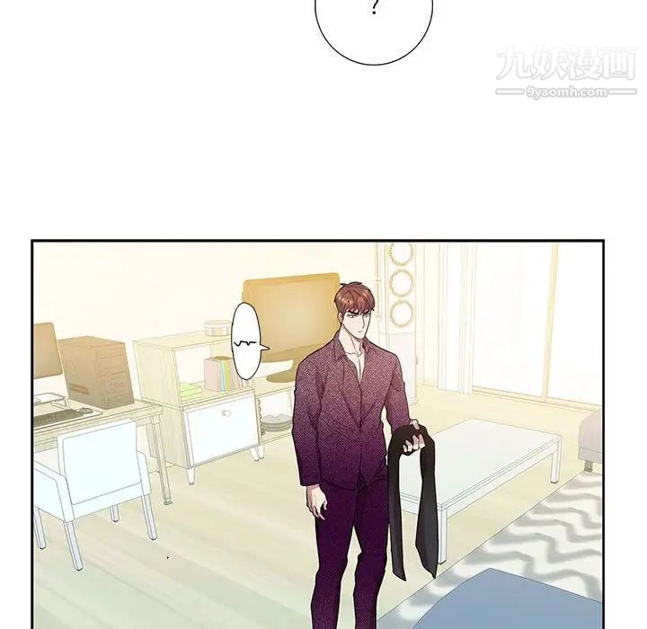 《为何偏偏是你》漫画 第38話
