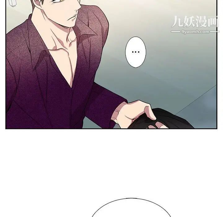 《为何偏偏是你》漫画 第38話