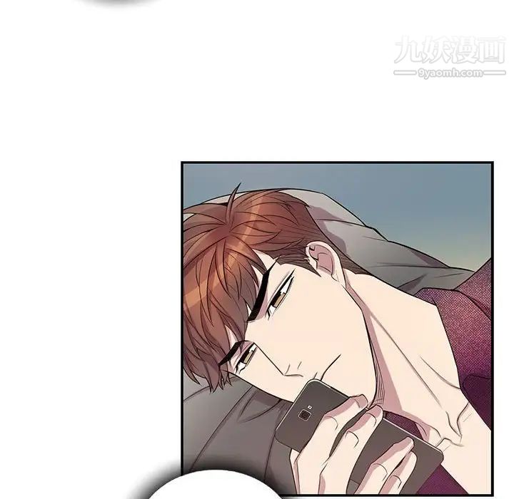 《为何偏偏是你》漫画 第39話