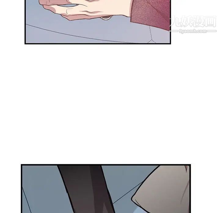 《为何偏偏是你》漫画 第39話