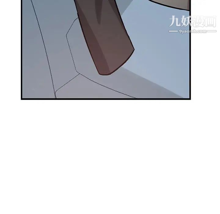 《为何偏偏是你》漫画 第39話