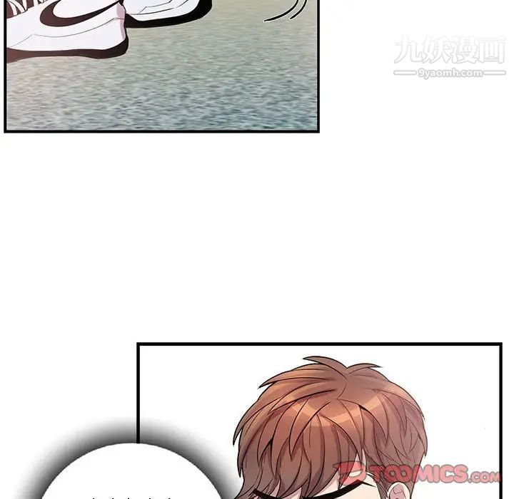 《为何偏偏是你》漫画 第39話