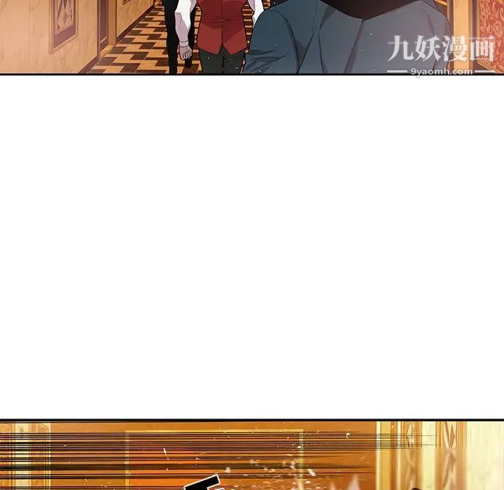 《为何偏偏是你》漫画 第39話