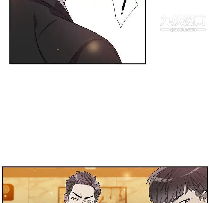《为何偏偏是你》漫画 第39話