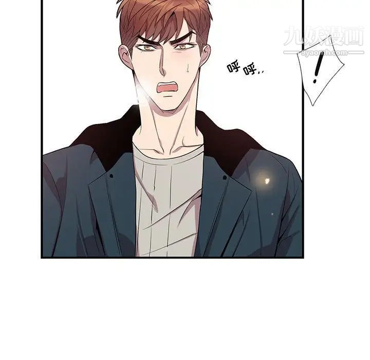 《为何偏偏是你》漫画 第39話