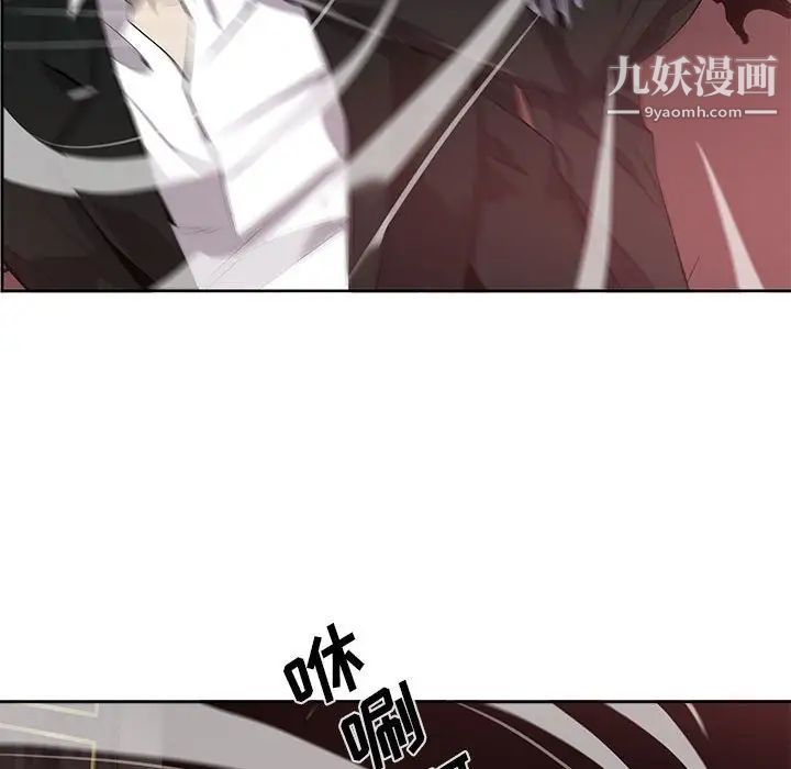 《为何偏偏是你》漫画 第39話