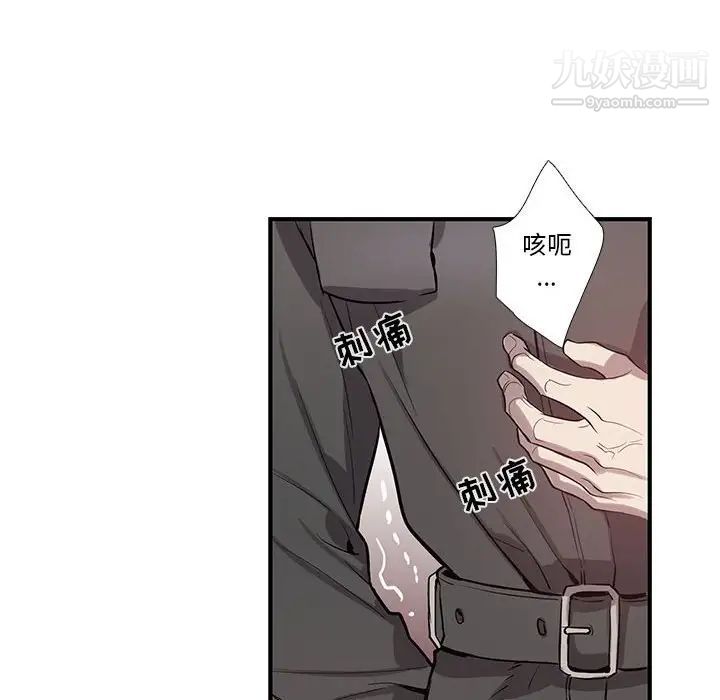 《为何偏偏是你》漫画 第39話