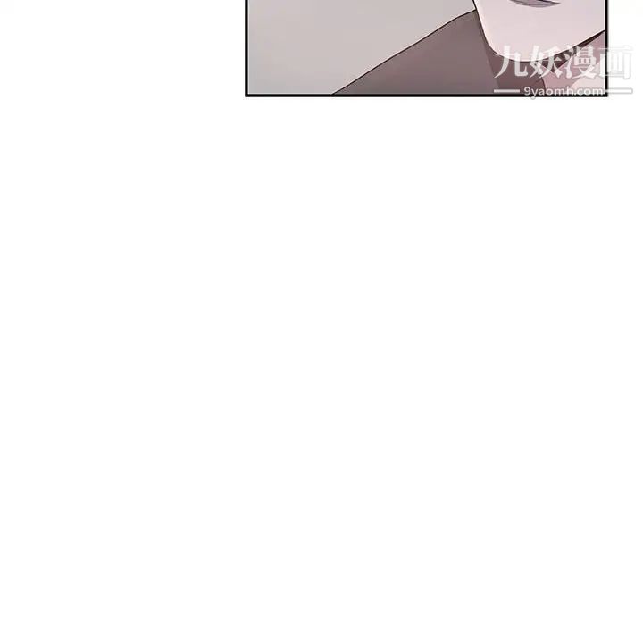 《为何偏偏是你》漫画 第39話
