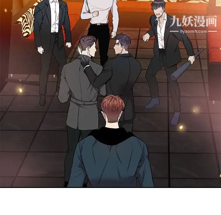 《为何偏偏是你》漫画 第39話