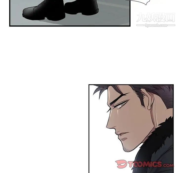 《为何偏偏是你》漫画 第4话