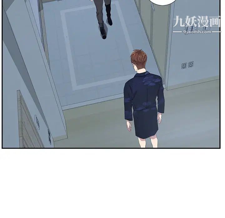 《为何偏偏是你》漫画 第4话