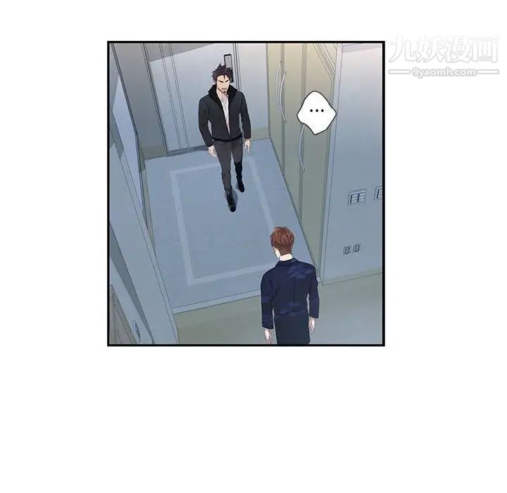 《为何偏偏是你》漫画 第4话