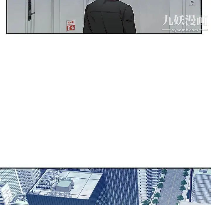 《为何偏偏是你》漫画 第4话