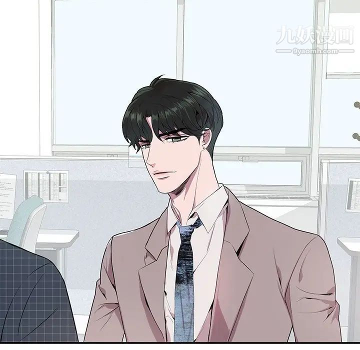 《为何偏偏是你》漫画 第4话