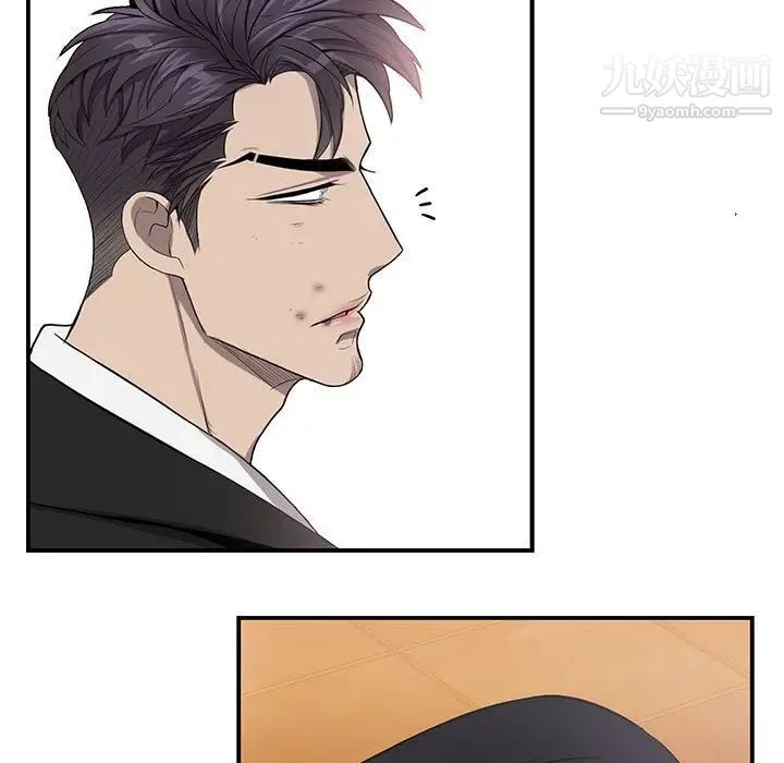 《为何偏偏是你》漫画 第40話