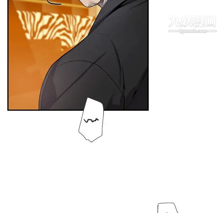 《为何偏偏是你》漫画 第40話
