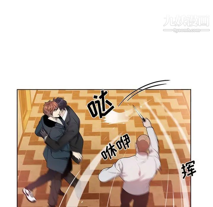《为何偏偏是你》漫画 第40話