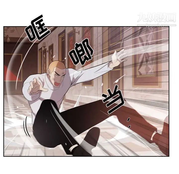 《为何偏偏是你》漫画 第40話