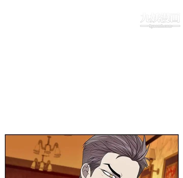 《为何偏偏是你》漫画 第40話