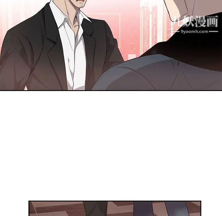 《为何偏偏是你》漫画 第40話