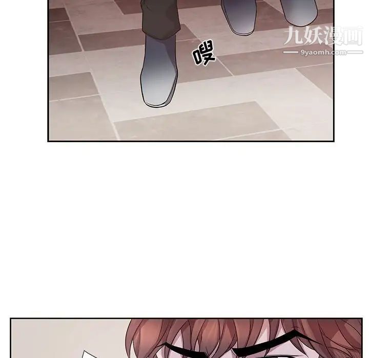 《为何偏偏是你》漫画 第40話