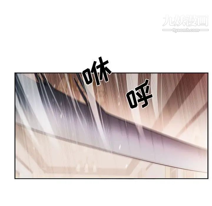 《为何偏偏是你》漫画 第40話