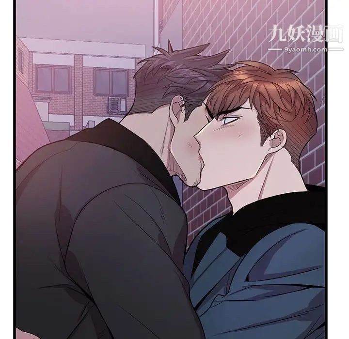 《为何偏偏是你》漫画 第41話
