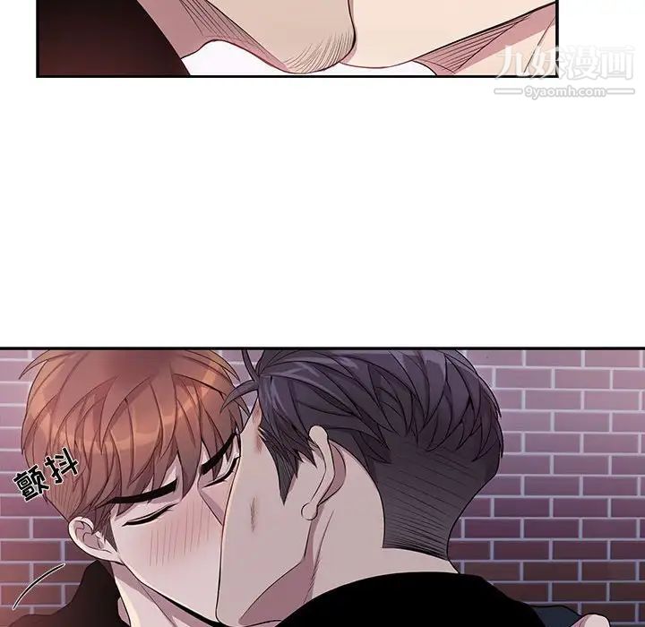《为何偏偏是你》漫画 第41話