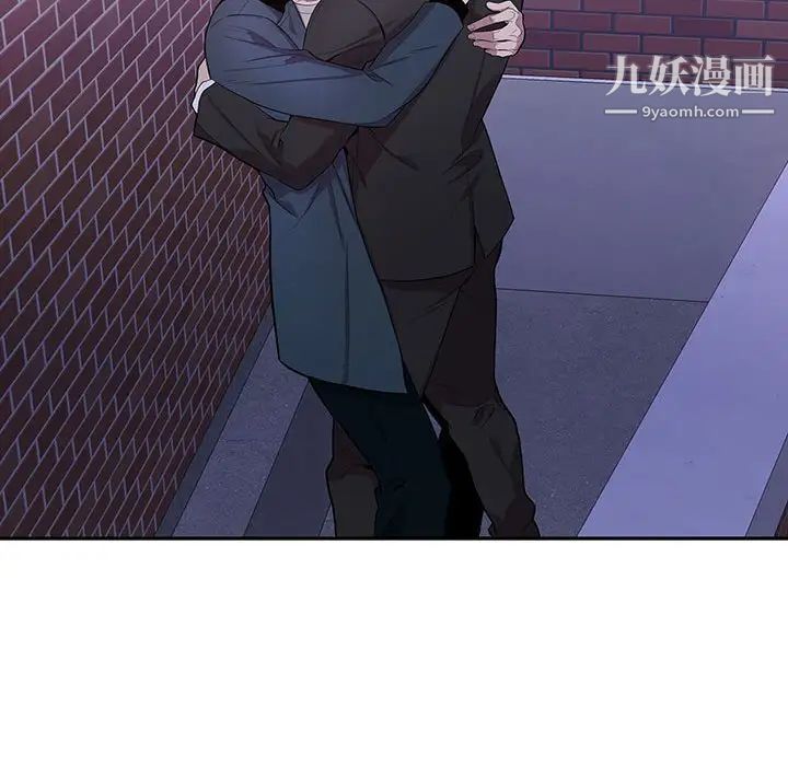 《为何偏偏是你》漫画 第41話