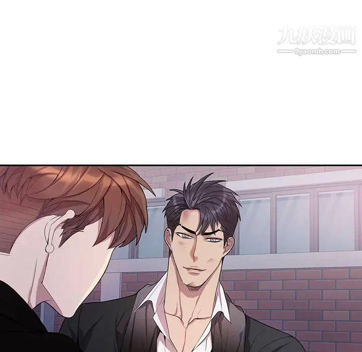 《为何偏偏是你》漫画 第41話