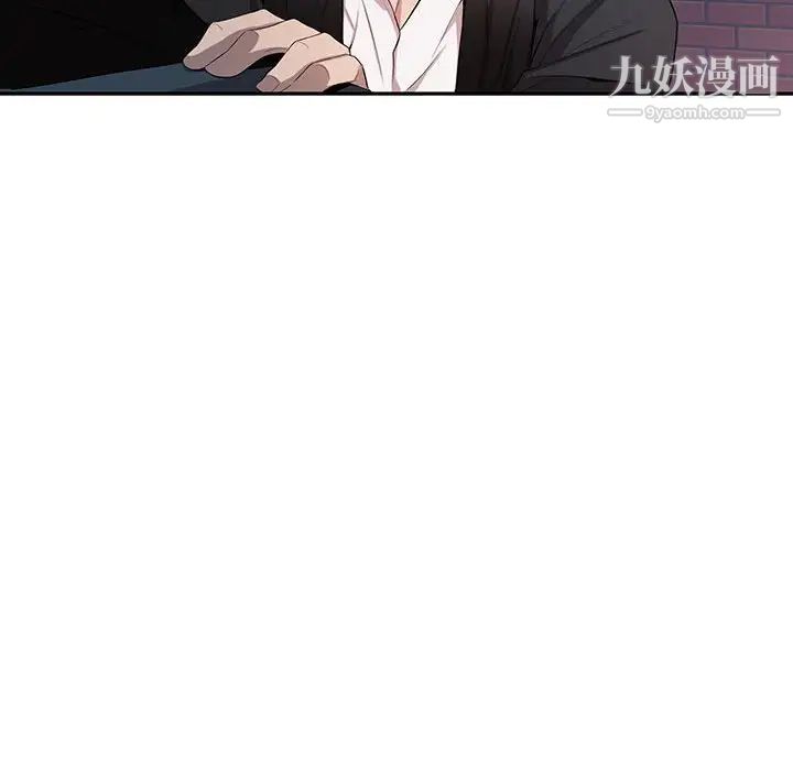 《为何偏偏是你》漫画 第41話