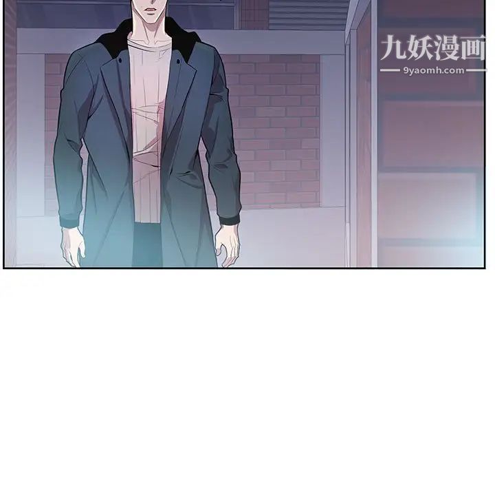 《为何偏偏是你》漫画 第41話