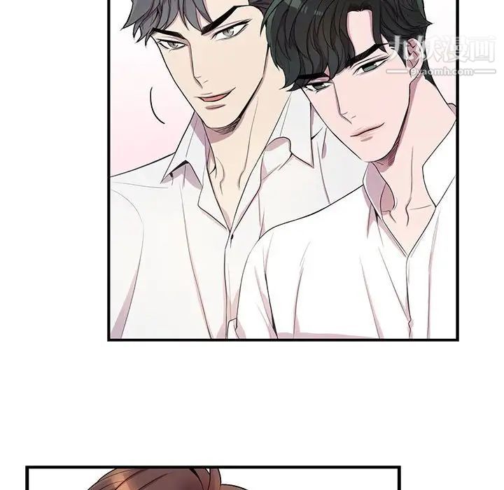 《为何偏偏是你》漫画 第42話