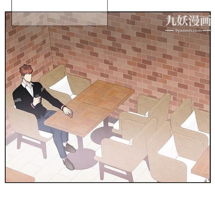 《为何偏偏是你》漫画 第42話