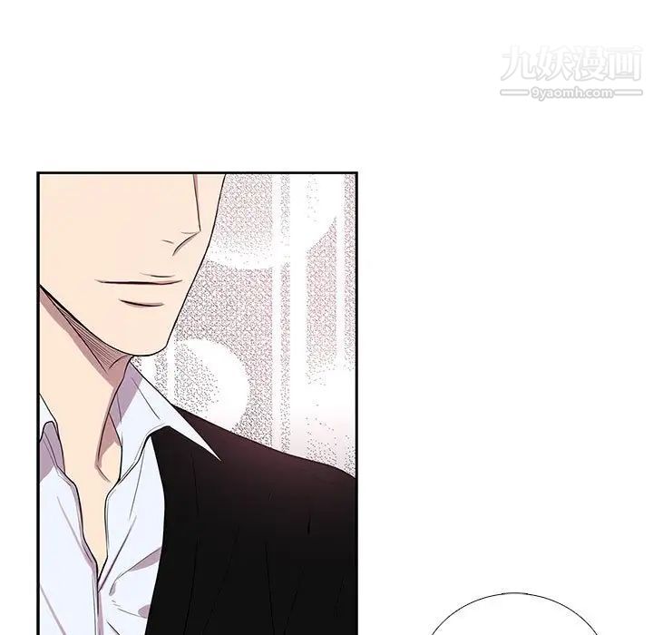 《为何偏偏是你》漫画 第42話