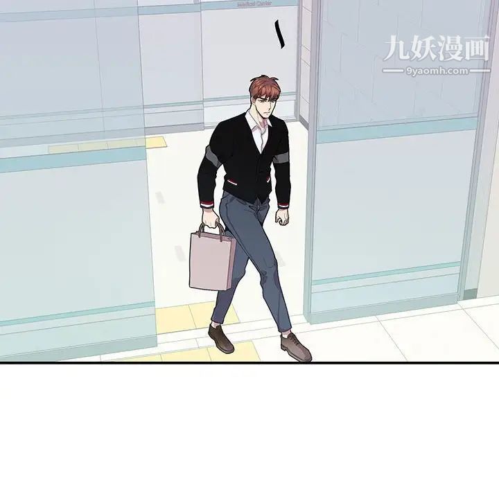 《为何偏偏是你》漫画 第43話