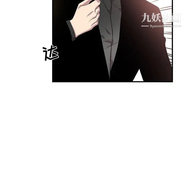 《为何偏偏是你》漫画 第43話