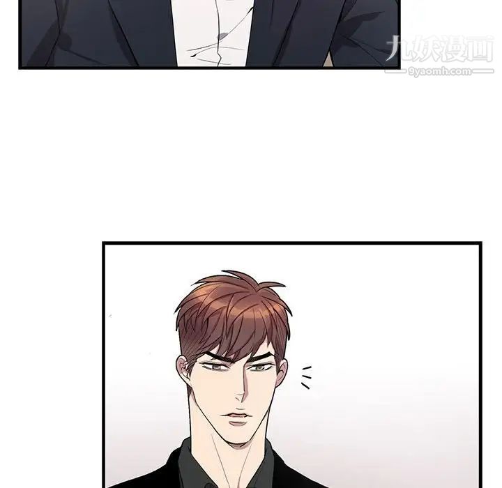 《为何偏偏是你》漫画 第43話