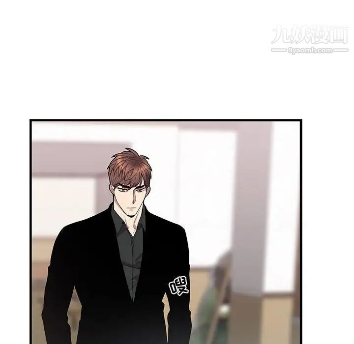 《为何偏偏是你》漫画 第43話
